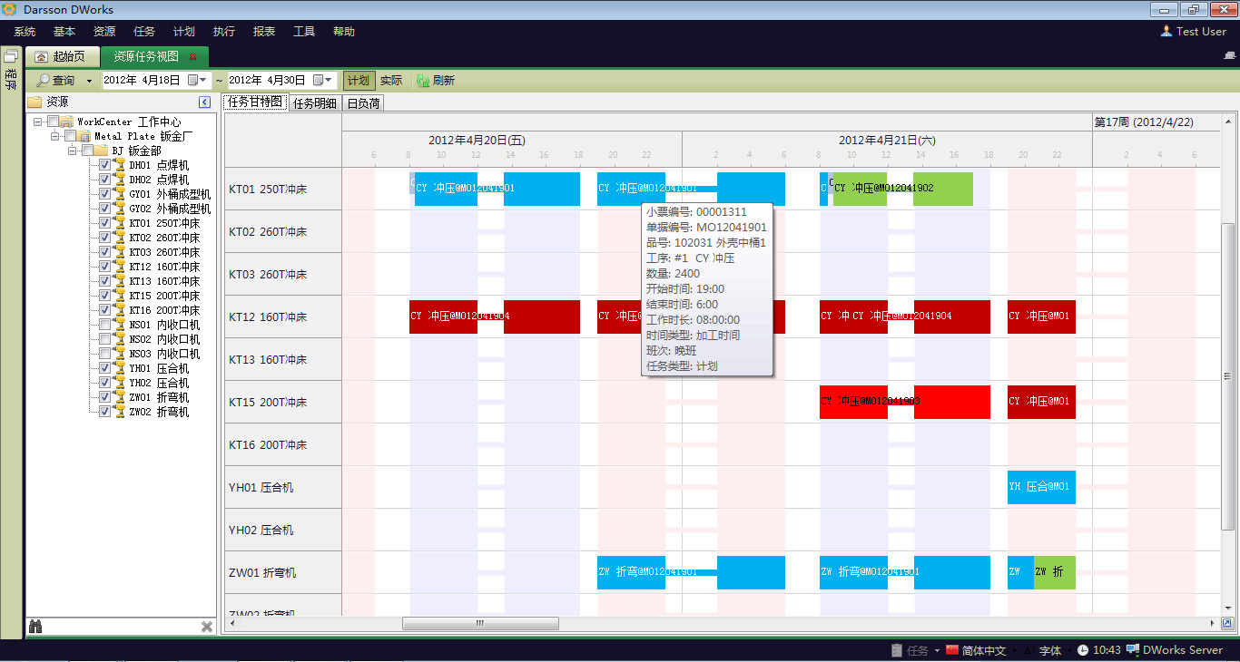 实施ERP管理系统时,企业应注意避免哪些误区?